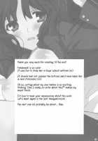 Tanamachi / タナマチ [Tsubaki Hara] [Amagami] Thumbnail Page 21