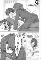 Tanamachi / タナマチ [Tsubaki Hara] [Amagami] Thumbnail Page 07