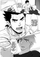 Application / アプリケーション [Dainyu] [Original] Thumbnail Page 19