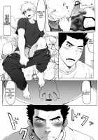 Application / アプリケーション [Dainyu] [Original] Thumbnail Page 25