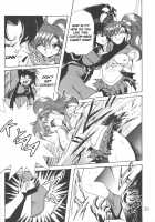 Silent Saturn 5 / サイレント・サターン 5 [Azuma Kyouto] [Sailor Moon] Thumbnail Page 17