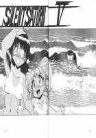 Silent Saturn 5 / サイレント・サターン 5 [Azuma Kyouto] [Sailor Moon] Thumbnail Page 02