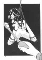 Silent Saturn 5 / サイレント・サターン 5 [Azuma Kyouto] [Sailor Moon] Thumbnail Page 38