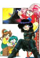 Silent Saturn 5 / サイレント・サターン 5 [Azuma Kyouto] [Sailor Moon] Thumbnail Page 80