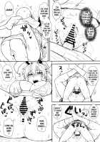 Midsummer Reisen-San / 真夏の鈴仙さん [Itou Yuuji] [Touhou Project] Thumbnail Page 15