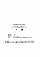 Hanekawa Arousal / 羽川アラウザル [Ahemaru] [Bakemonogatari] Thumbnail Page 34