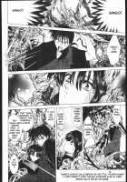 HOW TO SHED THE BLOOD OF INNOCENCE / 無垢の血を流す腕 [Heizo] [Inuyasha] Thumbnail Page 29