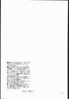 HOW TO SHED THE BLOOD OF INNOCENCE / 無垢の血を流す腕 [Heizo] [Inuyasha] Thumbnail Page 34