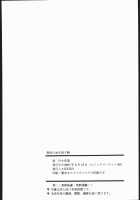 HOW TO SHED THE BLOOD OF INNOCENCE / 無垢の血を流す腕 [Heizo] [Inuyasha] Thumbnail Page 35