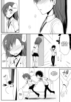 Sasoikata Sonogo / さそいかた その後 [Takumi Na Muchi] [Toaru Kagaku No Railgun] Thumbnail Page 02