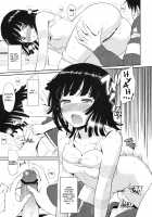 Bake Hebi Gatari / 化蛇騙 [Homunculus] [Bakemonogatari] Thumbnail Page 15