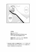 Bake Hebi Gatari / 化蛇騙 [Homunculus] [Bakemonogatari] Thumbnail Page 26