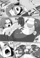 Rider-San And Black Stocking. / ライダーさんと黒ストッキング。 [Yanagi] [Fate] Thumbnail Page 17