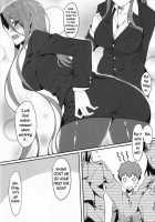 Rider-San And Black Stocking. / ライダーさんと黒ストッキング。 [Yanagi] [Fate] Thumbnail Page 03