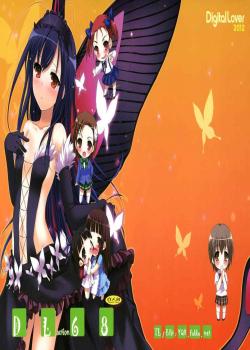 D.L. Action 68 / D.L.action 68 [Nakajima Yuka] [Accel World]