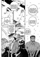 Boku Ga Oni / 僕が鬼 [Kawada Shougo] [Original] Thumbnail Page 20