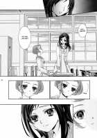 Even If You Fall In Love For Real. / 真剣な恋をしても。 [Suzumiya Kiriha] [Dokidoki Precure] Thumbnail Page 10