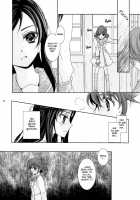 Even If You Fall In Love For Real. / 真剣な恋をしても。 [Suzumiya Kiriha] [Dokidoki Precure] Thumbnail Page 14