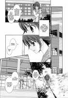 Even If You Fall In Love For Real. / 真剣な恋をしても。 [Suzumiya Kiriha] [Dokidoki Precure] Thumbnail Page 09