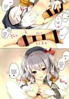 Teitoku-San, Kashima To Koko De Shimasenka? / 提督さん、鹿島とココでしませんか？ [Tsurusaki Takahiro] [Kantai Collection] Thumbnail Page 05