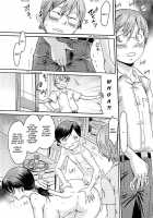 Depraved Mother Ch. 1-2 [Kuroiwa Menou] [Original] Thumbnail Page 18