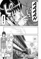 Student Council President Hanahira Side Story: Principal-Sensei's Best Day Ever [Inomaru] [Original] Thumbnail Page 17