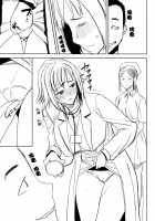 Unsweet Haha Aimi Wakui SIDE Masashi Preparation [Tanaka Aji] [Original] Thumbnail Page 15