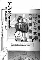 Unsweet Haha Aimi Wakui SIDE Masashi Preparation [Tanaka Aji] [Original] Thumbnail Page 28