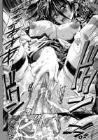 Pura-Tina Plus / プラちな+ [Rakko] [Original] Thumbnail Page 110