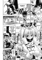 Pura-Tina Plus / プラちな+ [Rakko] [Original] Thumbnail Page 142