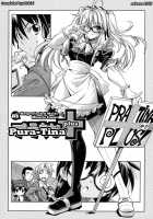 Pura-Tina Plus / プラちな+ [Rakko] [Original] Thumbnail Page 154