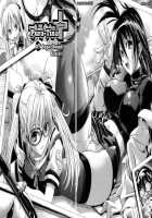 Pura-Tina Plus / プラちな+ [Rakko] [Original] Thumbnail Page 174