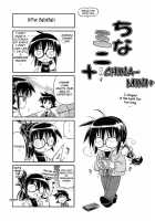 Pura-Tina Plus / プラちな+ [Rakko] [Original] Thumbnail Page 196