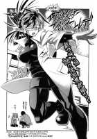 Pura-Tina Plus / プラちな+ [Rakko] [Original] Thumbnail Page 201