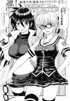 Pura-Tina Plus / プラちな+ [Rakko] [Original] Thumbnail Page 202