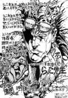 Pura-Tina Plus / プラちな+ [Rakko] [Original] Thumbnail Page 203