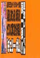 Pura-Tina Plus / プラちな+ [Rakko] [Original] Thumbnail Page 209