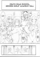 Senkuu Haran / 閃空波乱 [Roga] [Senran Kagura] Thumbnail Page 02