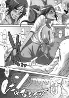 Bricola 4 / Bricola 4 [Haikawa Hemlen] [Bleach] Thumbnail Page 13