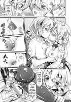 Yamikoi / 病恋 [Parabola] [Touhou Project] Thumbnail Page 15