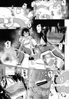 Hitozuma Kari - Kousoku Zecchou Sundeme Game Nanbyou No Wagako No Chiryouhi No Tame Sono Mi Wo Sashidasu Tsuma / ヒトヅマカリ～人妻借～拘束・絶頂寸止めゲーム 難病のわが子の治療費のためその身を差し出す妻 [Miyabi Tsuzuru] [Original] Thumbnail Page 28