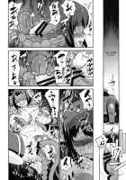 Hitozuma Kari - Kousoku Zecchou Sundeme Game Nanbyou No Wagako No Chiryouhi No Tame Sono Mi Wo Sashidasu Tsuma / ヒトヅマカリ～人妻借～拘束・絶頂寸止めゲーム 難病のわが子の治療費のためその身を差し出す妻 [Miyabi Tsuzuru] [Original] Thumbnail Page 33