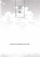 Kirakira Hikaru [Free] Thumbnail Page 18