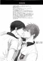 Kirakira Hikaru [Free] Thumbnail Page 19