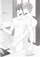 Kirakira Hikaru [Free] Thumbnail Page 20