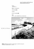 Kirakira Hikaru [Free] Thumbnail Page 22