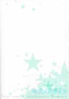 Kirakira Hikaru [Free] Thumbnail Page 23