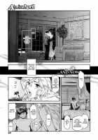 A Is For April [Kokonoki Nao] [Original] Thumbnail Page 13