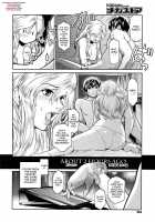 A Is For April [Kokonoki Nao] [Original] Thumbnail Page 02