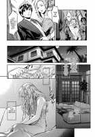 A Is For April [Kokonoki Nao] [Original] Thumbnail Page 07